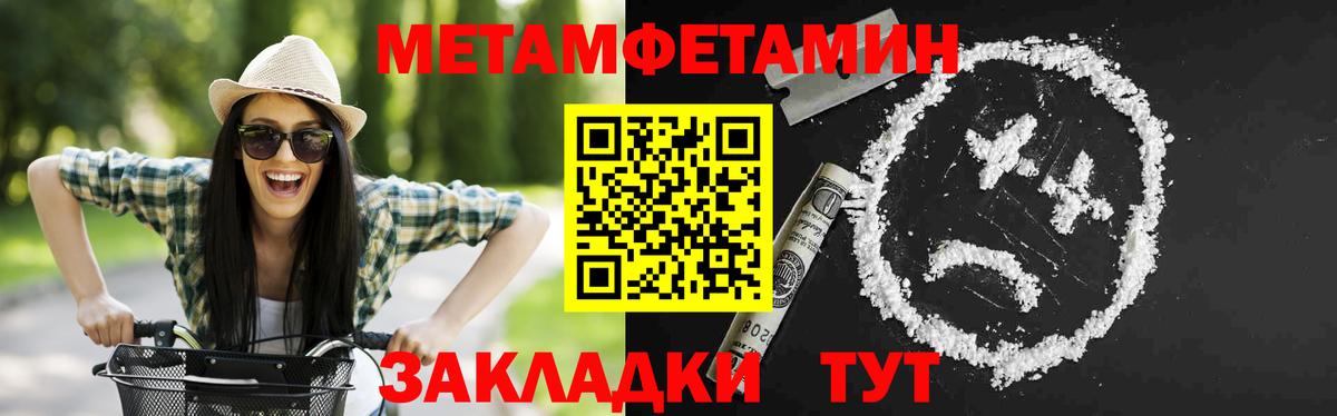 АМФЕТАМИН 97% Бугуруслан