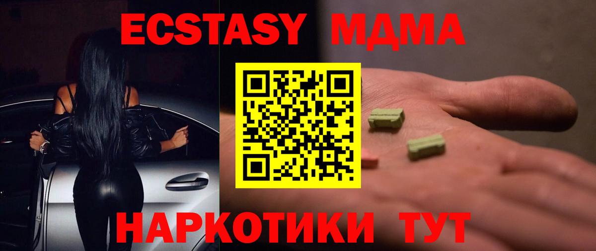 ЭКСТАЗИ  Мефедрон кристаллы  Codein  Каннабис  Бугуруслан  Вход с VPN  Гашиш  ГАШИШ  Купить наркотик 
