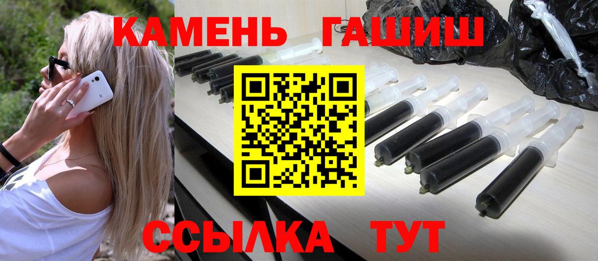 Гашиш Изолятор Бугуруслан