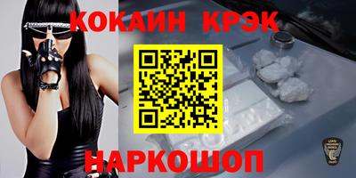 гашиш Апшеронск