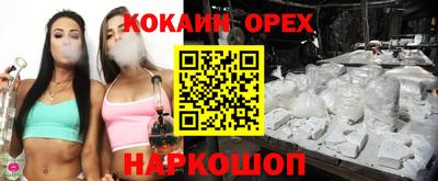 дживик Аргун