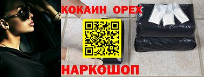 дживик Аргун
