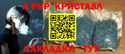 дживик Аргун