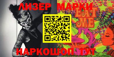 ешки Апрелевка