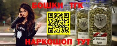 гашиш Апшеронск