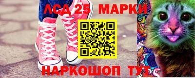 гашиш Апшеронск