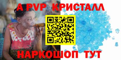 ешки Апрелевка