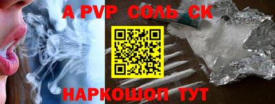 ешки Апрелевка