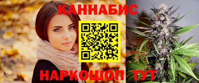 гашиш Апшеронск