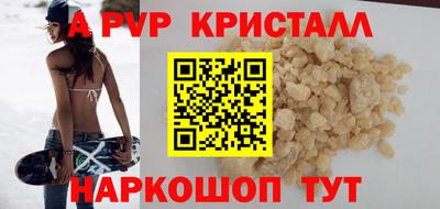 дживик Аргун