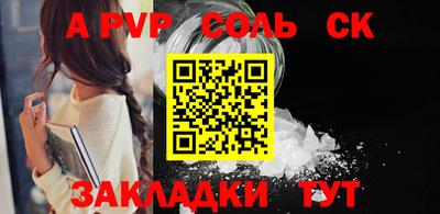 дживик Аргун
