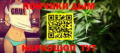 мяу мяу кристалл Гусев