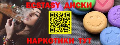 ешки Апрелевка