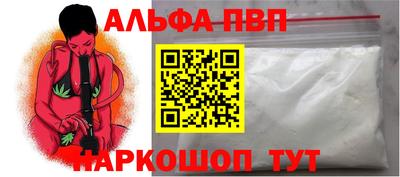 гашиш Апшеронск
