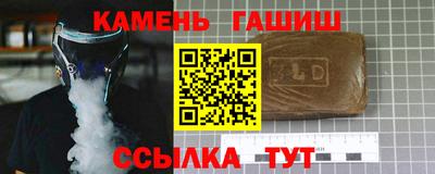 гашиш Апшеронск