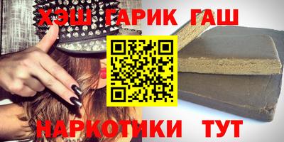 гашиш Апшеронск
