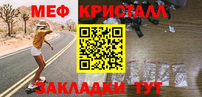 первитин Гусиноозёрск