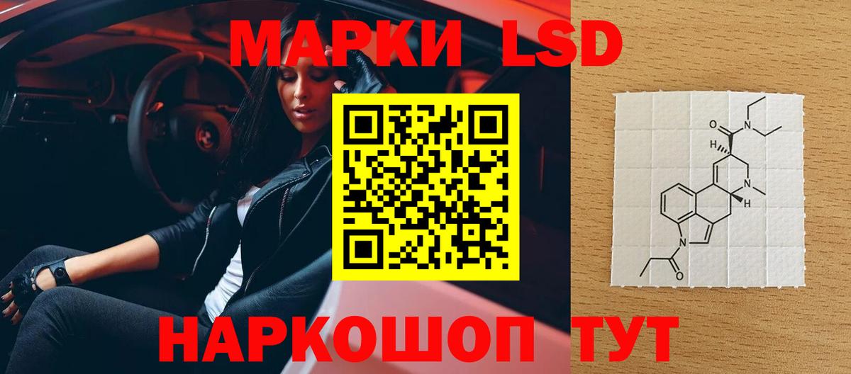 ЛСД экстази  LSD-25 экстази ecstasy  Вход с VPN  Бугуруслан 