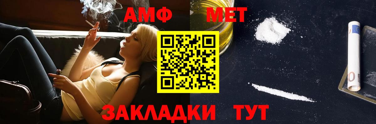 МЕТАМФЕТАМИН витя  МЕТАМФЕТАМИН витя  Бугуруслан  Вход с VPN 