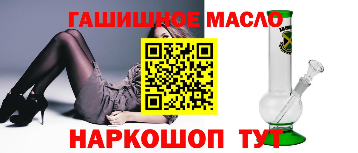 Бугуруслан  Дистиллят ТГК вейп  ТГК вейп  Вход с VPN 