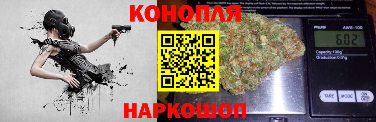 Канабис индика Бугуруслан