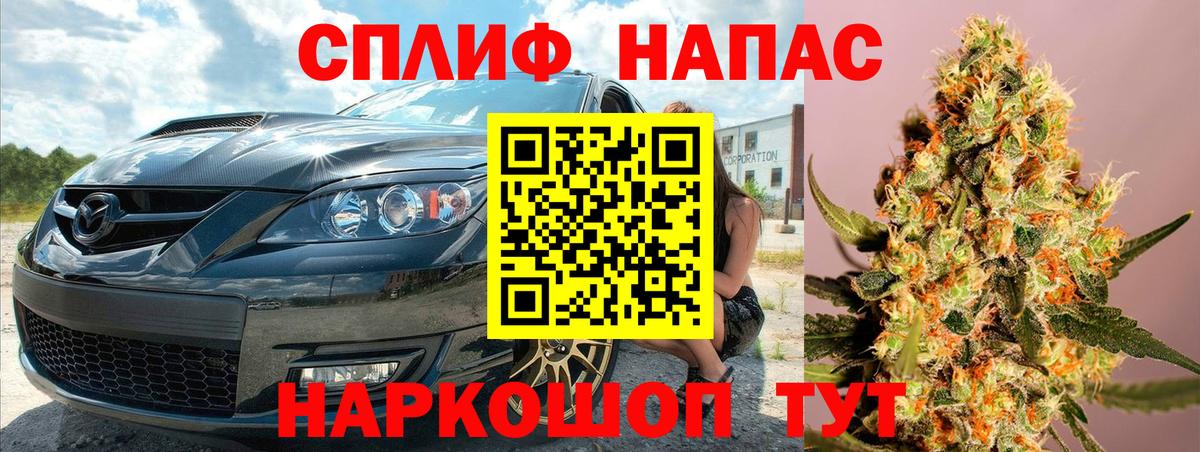 МАРИХУАНА LSD WEED  Шишки марихуана семена  Бошки Шишки Bruce Banner  Конопля планчик  Бугуруслан  Вход с VPN 